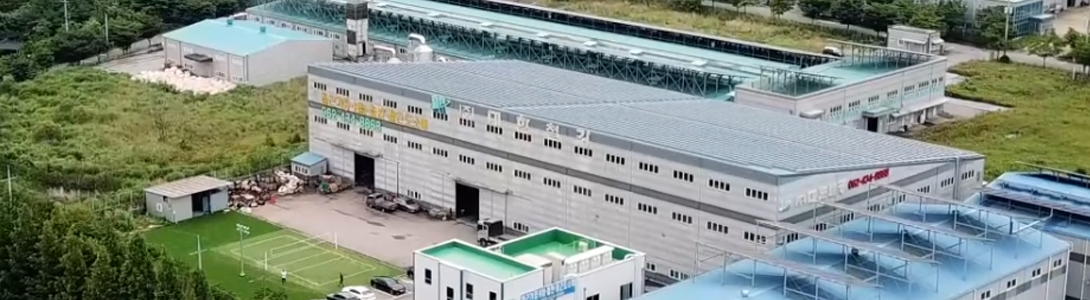 대한철강 가공 공장